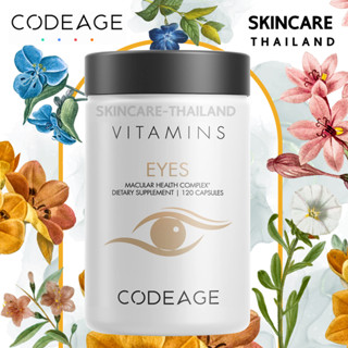 Codeage Eyes Vitamins สูตร AREDS 2 วิตามินรวมบำรุงสายตา วิตามินและแร่ธาตุมากกว่า 25 ชนิด (120 แคปซูล) ไม่มีเบต้า แคโรทีน