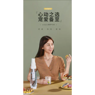 เครื่องทำเครื่องดื่มโซดา เครื่องดื่มแบบพกพา Soda plus ฟองโซดา MINI น้ำดื่ม โซดา