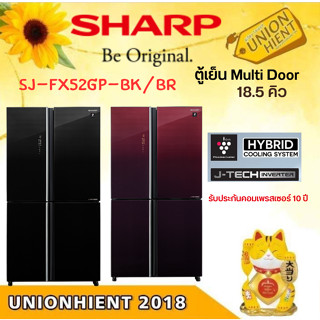 [ใส่โค้ด JUH7VWLX รับสูงสุด 1,000coin]SHARP ตู้เย็น 4 ประตู 18.5Q รุ่น SJ-FX52GP-BK/BR ลูกค้าภาคใต้ภาคเหนือเช็คค่าขนส่ง