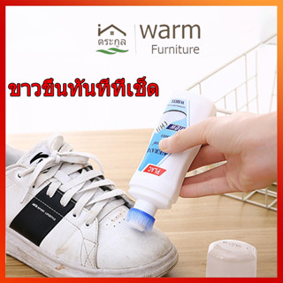 [จัดส่งจากประเทศไทย]สารทำความสะอาดรองเท้าสีขาวขนาดเล็ก เช็ดแ…