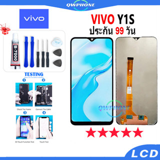 LCD VIVO Y1S หน้าจอ+ทัช หน้าจอโทรศัพท์ หน้าจอ จอ vivo y1s จอแถมชุดไขควง+กาว