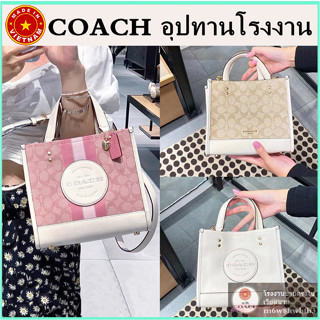 (จัดส่งฟรี) ของแท้ 100% COAC H Field Tote 22 กระเป๋าสะพายผู้หญิง กระเป๋าถือ