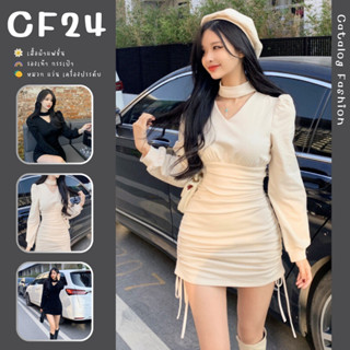 ꕥCatalog Fashionꕥ เดรสแฟชั่นแขนยาว คอวีแต่งโช้คเกอร์ ใส่แบบรูดเชือกให้สั้นขึ้น 2 สี