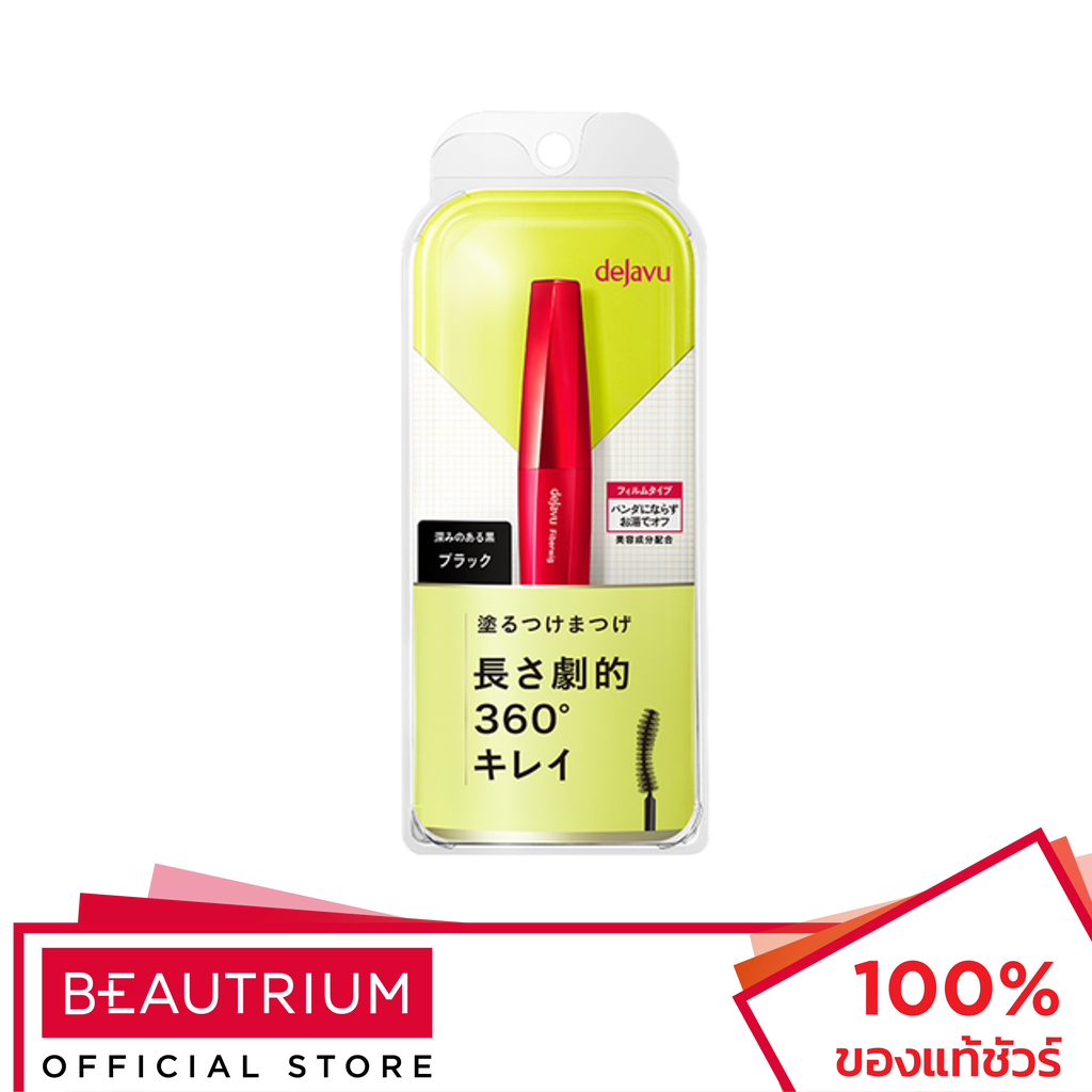 DEJAVU Fiberwig Ultra Long E1 Black มาสคาร่า 7.2g