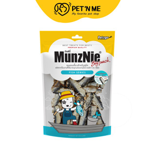 Munznie มันซ์นี่ ขนมปลาซาร์ดีนอบแห้ง สำหรับสุนัข 160 g