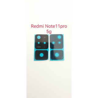 เลนส์กล้อง โทรศัพท์ redmi  note11 pro 5g