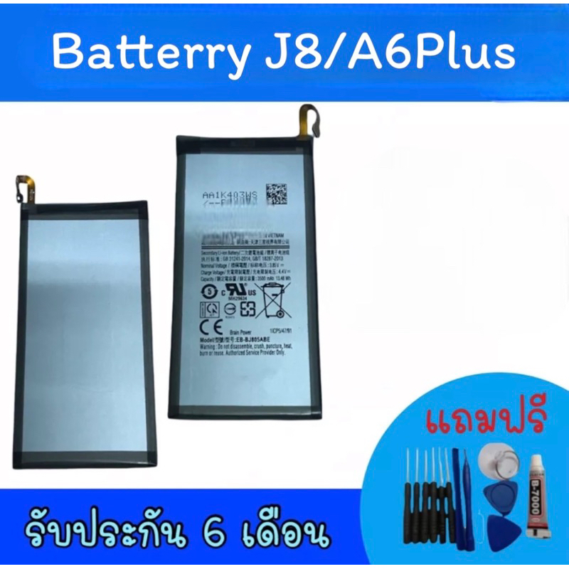 แบตเตอรี่J8 2018/A6plus /แบตโทรศัพท์มือถือ battery J8/A6plus แบต J8/A6plus แบตมือถือJ8 2018/A6plus แ