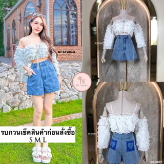 เซท 2 ชิ้น เสื้อครอปสั้นลูกไม้สายเดี่ยวแต่งสายตรงกลางผูกคอแต่งปลอกแขน แต่งระบายเป็นชั้น ๆ ติดกระดุมดอกไม้ตรงกลางเรียงกัน