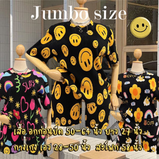 Jumbo ชุดเซ็ตขาสั้น อัดพลีทเนื้อดี 🍋50-64 สาวอวบ plus size