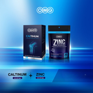 OMG Caltinum 30 แคปซูล คอลลาเจนกระดูก แคลเซียม แคลตินั่ม + OMG Zinc 30 แคปซูล อาหารเสริมซิงค์ อะมิโน แอซิด คีเลต