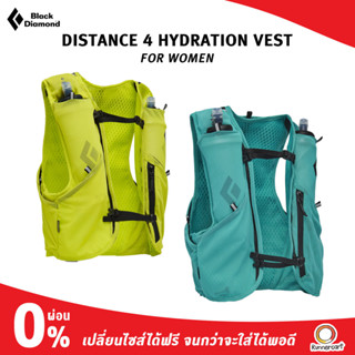 Black Diamond Women Distance 4L Hydration Vest เป้น้ำขนาด 4 ลิตร