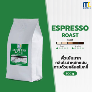 เมล็ดกาแฟคั่ว Espresso Roast By Mistercoffee เมล็ดกาแฟอราบิก้า 100% ระดับการคั่วเข้มมาก ขนาด 500 กรัม