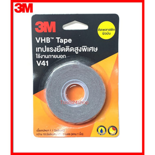 เทปติดพลาสติกผิวมัน แรงยึดติดสูงพิเศษ ใช้ภายนอก V41 ยี่ห้อ 3M