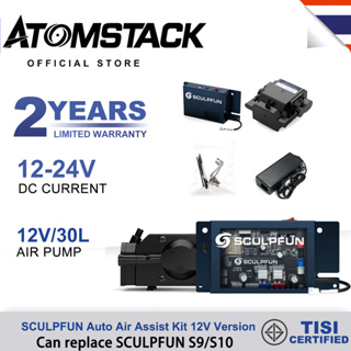 ATOMSTACK SCULPFUN ชุดเมนบอร์ดช่วยอากาศอัตโนมัติ 30L/min ปั๊มลม 12V สำหรับเครื่องแกะสลักเลเซอร์ S9/S10