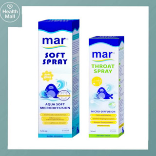 Mar Soft Spray 125ML / Mar Throat Spray 50ML มาร์ ซอฟท์ สเปรย์/โทรท สเปรย์ สำหรับผู้ใหญ่และเด็ก อ่อนโยน ช่องปากและลำคอ