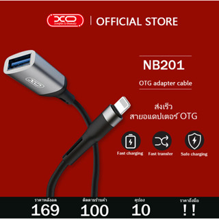 XO-NB201 OTG USB 2.0 transfer speed 480Mbp for type-c (OTG function) อะแดปเตอร์แปลงสายเคเบิ้ลความเร็วสูงสําหรับ