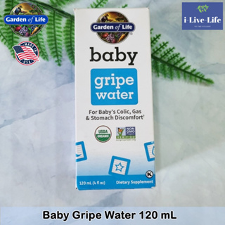 Garden of Life - Baby Gripe Water for Babys Colic, Gas &amp; Stomach Discomfort 120 mL ไกร๊ป วอเตอร์ สำหรับเด็กทารก