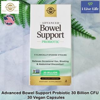 Solgar - Advanced Bowel Support Probiotic 30 Vegan Capsules อาหารเสริมโปรไบโอติก เพื่อสุขภาพลำไส้ โพรไบโอติก