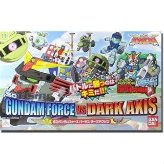 SD Gundam Force VS Dark Axis (Captain Gundam / Zako Soldiers (Zaku) / Ball / GM) - กันดั้ม กันพลา Gundam Gunpla NJ Shop