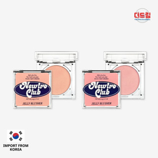 (นำเข้าจากเกาหลี) TOO COOL FOR SCHOOL Newtro Club Jelly Blusher