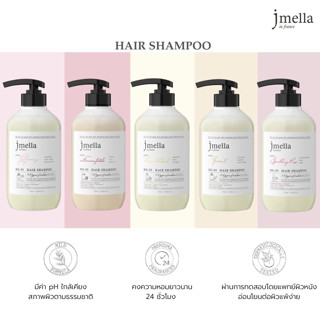 JMELLA In France Hair Shampoo 500ml.