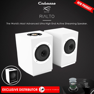 Cabasse Rialto - The Worlds Most Advanced Ultra High End Active Streaming Speaker ลำโพงไร้สายที่ดีที่สุดในโลกขณะนี้