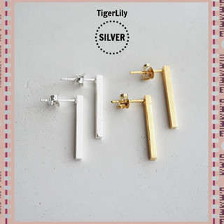 ต่างหูเงินแท้ ตุ้มหูเงิน ต่างหูเงินแท้ มินิมอล ทรงแท่ง มีสี ทอง และ เงิน 925 Sterling silver bar earrings