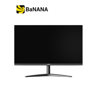 จอมอนิเตอร์ AOC MONITOR 27B1H2/67 (IPS 100Hz) by Banana IT