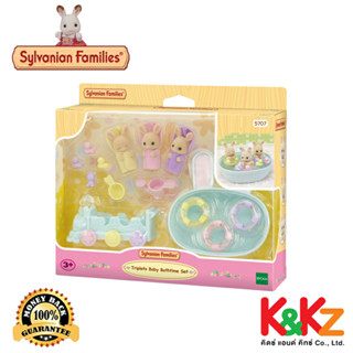 Sylvanian Families Triplets Baby Bathtime Set / ซิลวาเนียน แฟมิลี่ ชุดอาบน้ำแฝดสาม