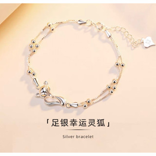 【pre】สร้อยข้อมือ Silver braclelet Milianlin แอบรักให้เธอรู้ จ้าวลู่ซือ เฉินเจ๋อหย่วน อ่านรายละเอียดก่อนสั่ง