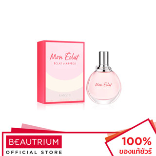 LANVIN Mon Eclat EDP น้ำหอม 50ml