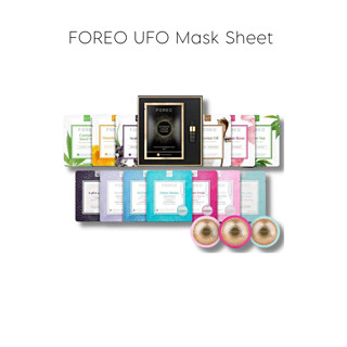 FOREO UFO™ Activated Mask (แบบกล่อง)