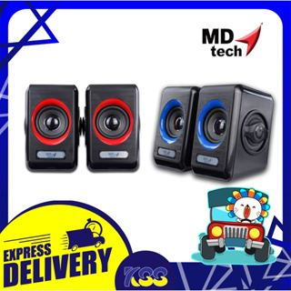 ลำโพงคอมสำหรับคอมพิวเตอร์ md-tech speaker usb computer sp-11 มีให้เลือก 2 สี พร้อมส่ง