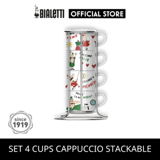 Bialetti ชุดแก้วคาปูชิโน Italy Cappuccino Cups รุ่น Italy Stackable 4 ถ้วย [BL-TAZZ203]