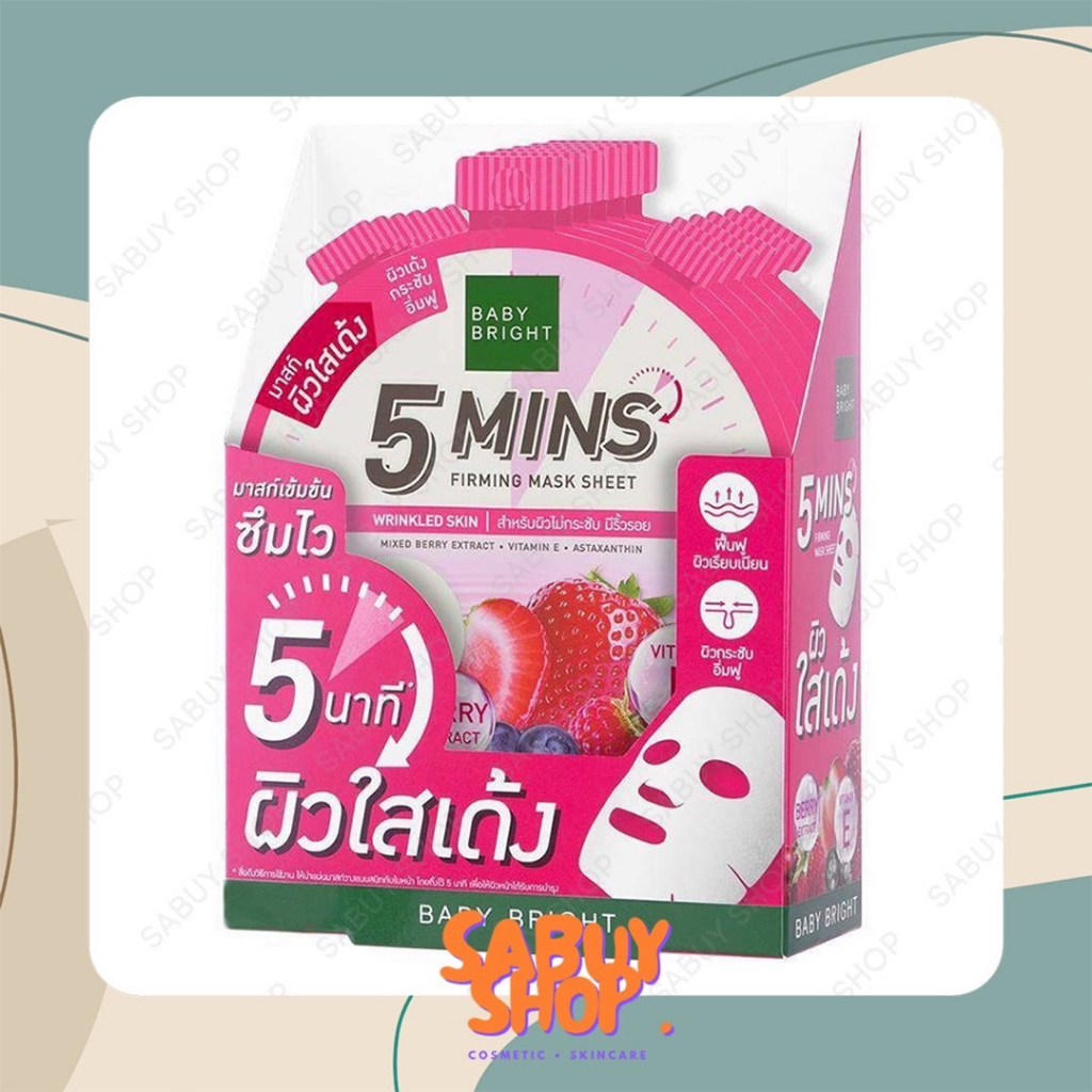 Baby Bright 5 Mins Firming Mask Sheet เบบี้ไบร์ท ไฟว์ มินิทส์ เฟิร์มมิ่ง มาสก์ชีท