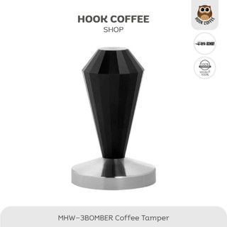 MHW-3BOMBER Diamond Tamper - ที่กดผงกาแฟ ขนาด 58.35 mm