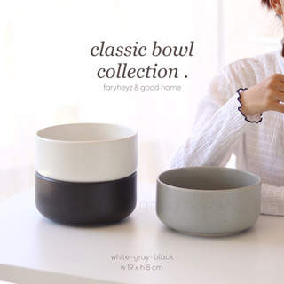 ชาม ชามสลัด ชามเซรามิค ชามใบใหญ่ classic bowl collection | faryheyz