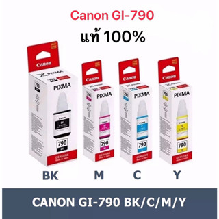 [หมึกพิมพ์] Canon GI 790 หมึกขวดแท้ BK/C/M/Y -1 ขวด(เลือกสี)