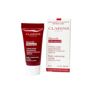 Clarins Masvelt Advanced Body Contouring 8ml ผลิตภัณฑ์บำรุงผิวกายให้กระชับ