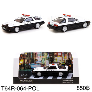 Tarmac Works 1/64 Toyota Supra Japan Police - ROAD64