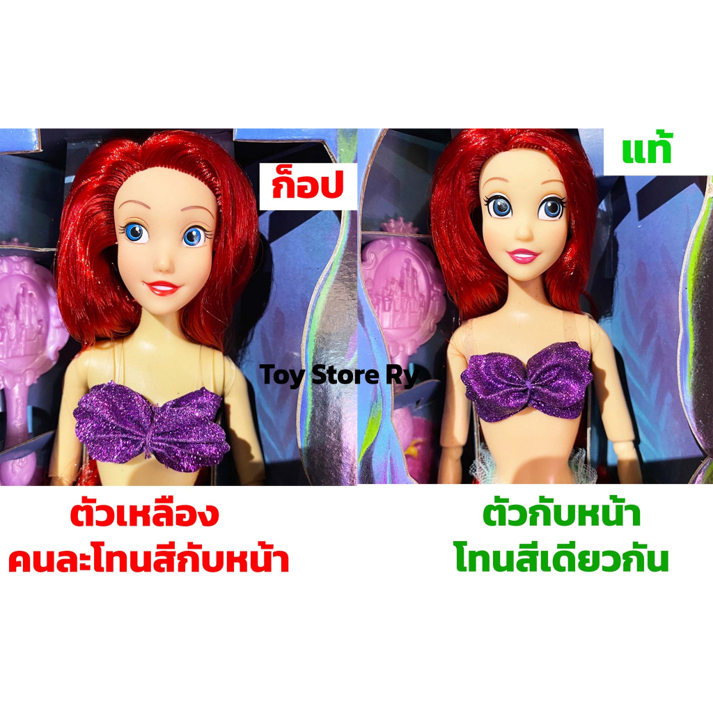 ตุ๊กตา Ariel Disney Princess Classic Doll *ของแท้ พร้อมส่ง* ตุ๊กตาเจ้าหญิง นางเงือกแอเรียล The Little Mermaid ราคา ถูกที่สุด ดีลบีเคเค แกลเลอรีภาพที่ 4