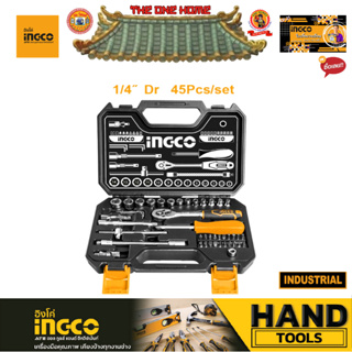 INGCO รุ่น HKTS14451 INDUSTRIAL ชุดลูกบ็อกซ์ 1/4" 45ชิ้น (สินค้ามีคุณภาพ..พร้อมจัดส่ง..)