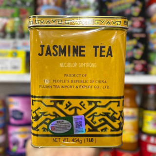 ใบชามะลิ JASMINE TEA(454g)ไซส์ใหญ่