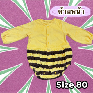 บอดี้สูทมือสอง ชุดผึ้งน้อย Size 80