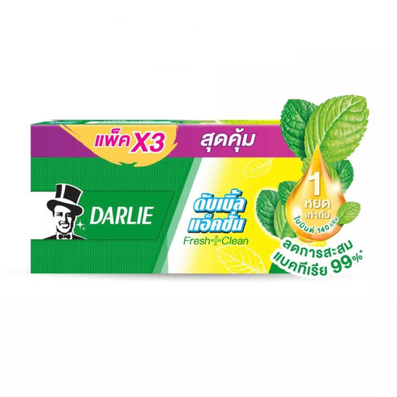 พร้อมส่ง! ดาร์ลี่ ยาสีฟัน ดับเบิ้ล แอ็คชั่น 150 กรัม แพ็ค 3