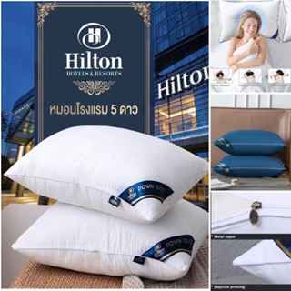 พร้อมส่ง24ชม. หมอนเกรด Hilton เกรดโรงแรม หมอนหนุน หมอนหนุนเพื่อสุขภาพ หมอนผ้าฝ้ายแท้ หมอนใยสังเคราะห์ Pillow 1 ใบSoft