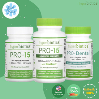 🔥ถูกสุด ✨ของใหม่ 🇺🇸 โปรไบโอติก Probiotics ปรับสมดุลย์ระบบขับถ่าย Hyperbiotics PRO-15 5 Billion CFU 15 Billion CFU