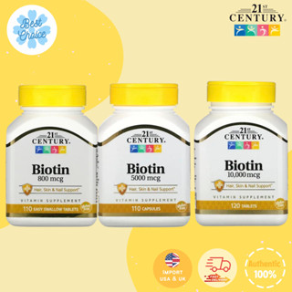 พร้อมส่ง ✨ ของแท้ 100% 21st Century Biotin ไบโอติน 800 mcg 5,000 mcg และ 10,000 mcg