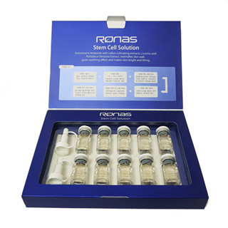 Ronas Stem cell Solution set  10 ขวด (1 ขวด= 5 ml)