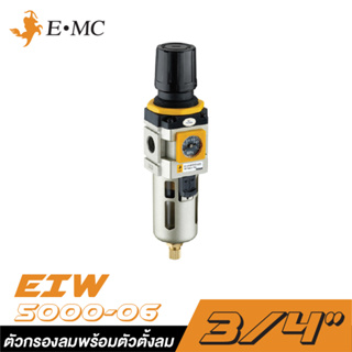 EMC EIW5000-06 ตัวกรองลมพร้อมตัวตั้งลมมีเกจ์ในตัวในถ้วยโพลีคาร์บอเนท ขนาด 3/4"